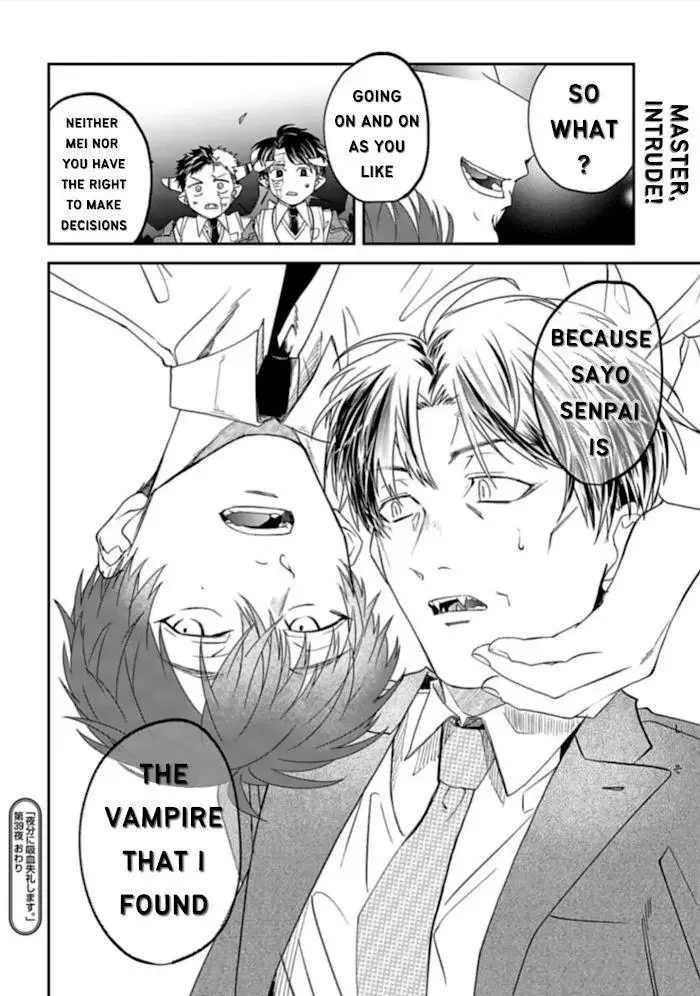 Yabun Ni Kyuuketsu Shitsureishimasu - Chapter 39 Page 22