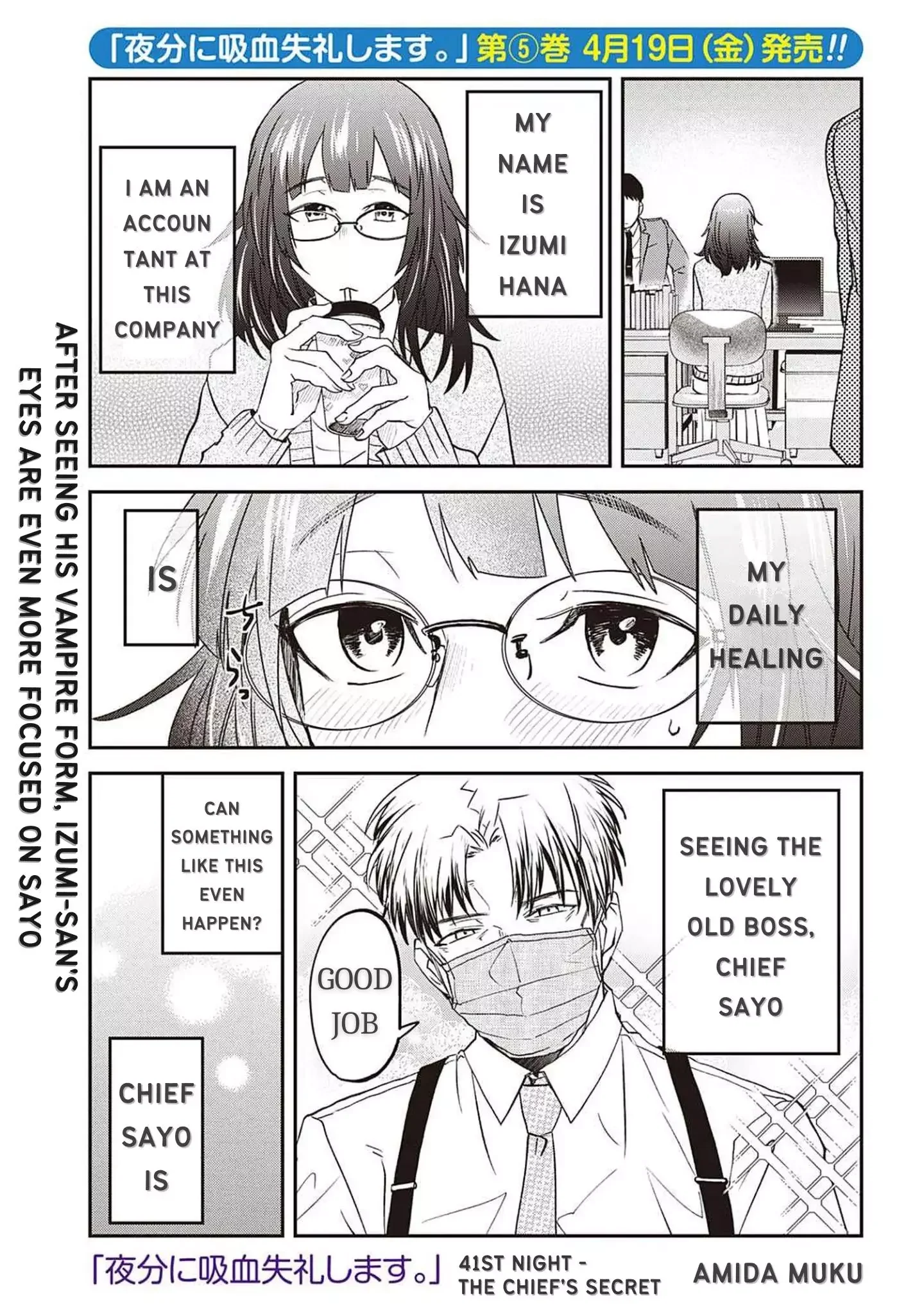 Yabun Ni Kyuuketsu Shitsureishimasu - Chapter 41 Page 1