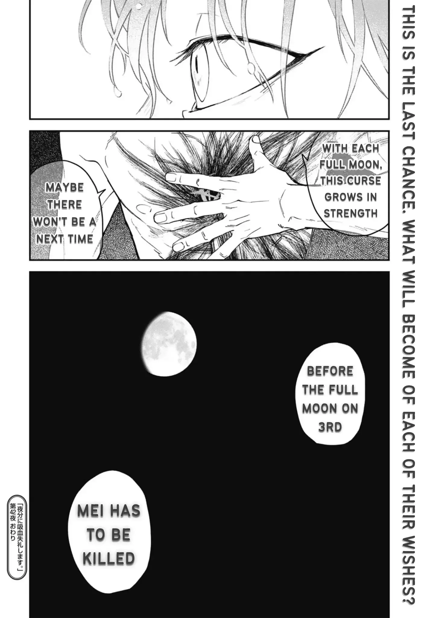 Yabun Ni Kyuuketsu Shitsureishimasu - Chapter 42 Page 18
