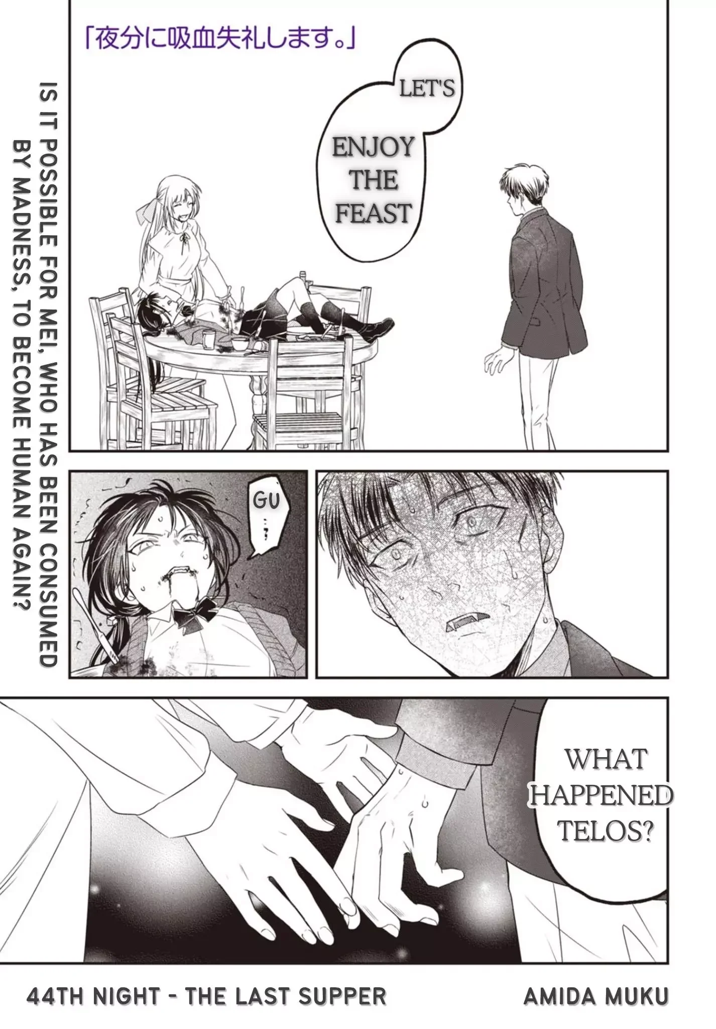 Yabun Ni Kyuuketsu Shitsureishimasu - Chapter 44 Page 1