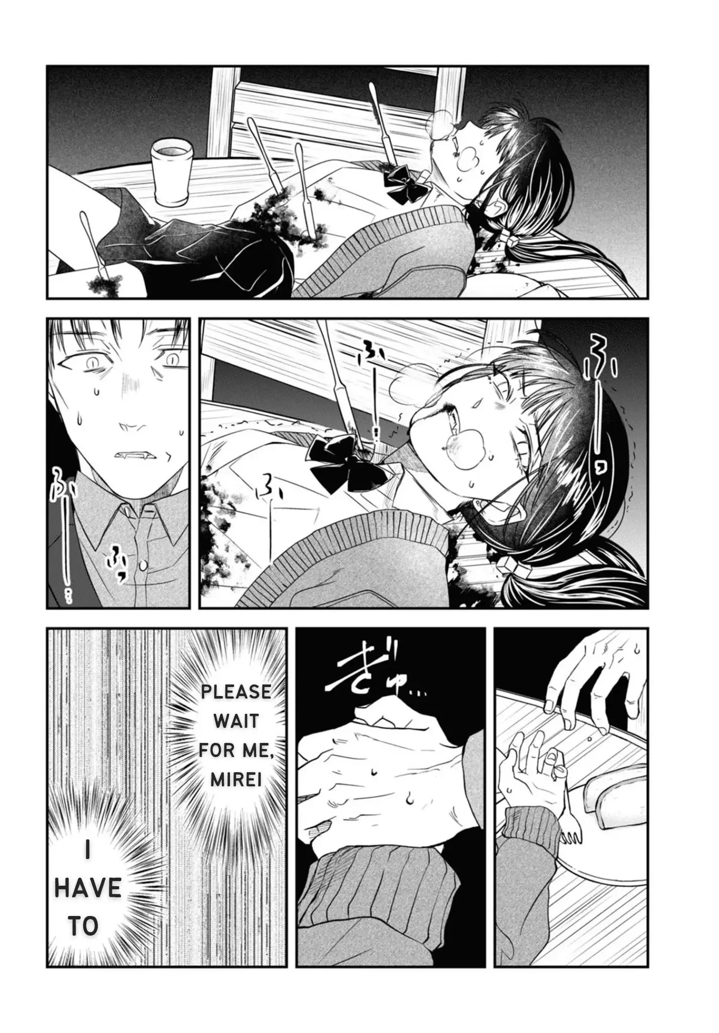 Yabun Ni Kyuuketsu Shitsureishimasu - Chapter 44 Page 4