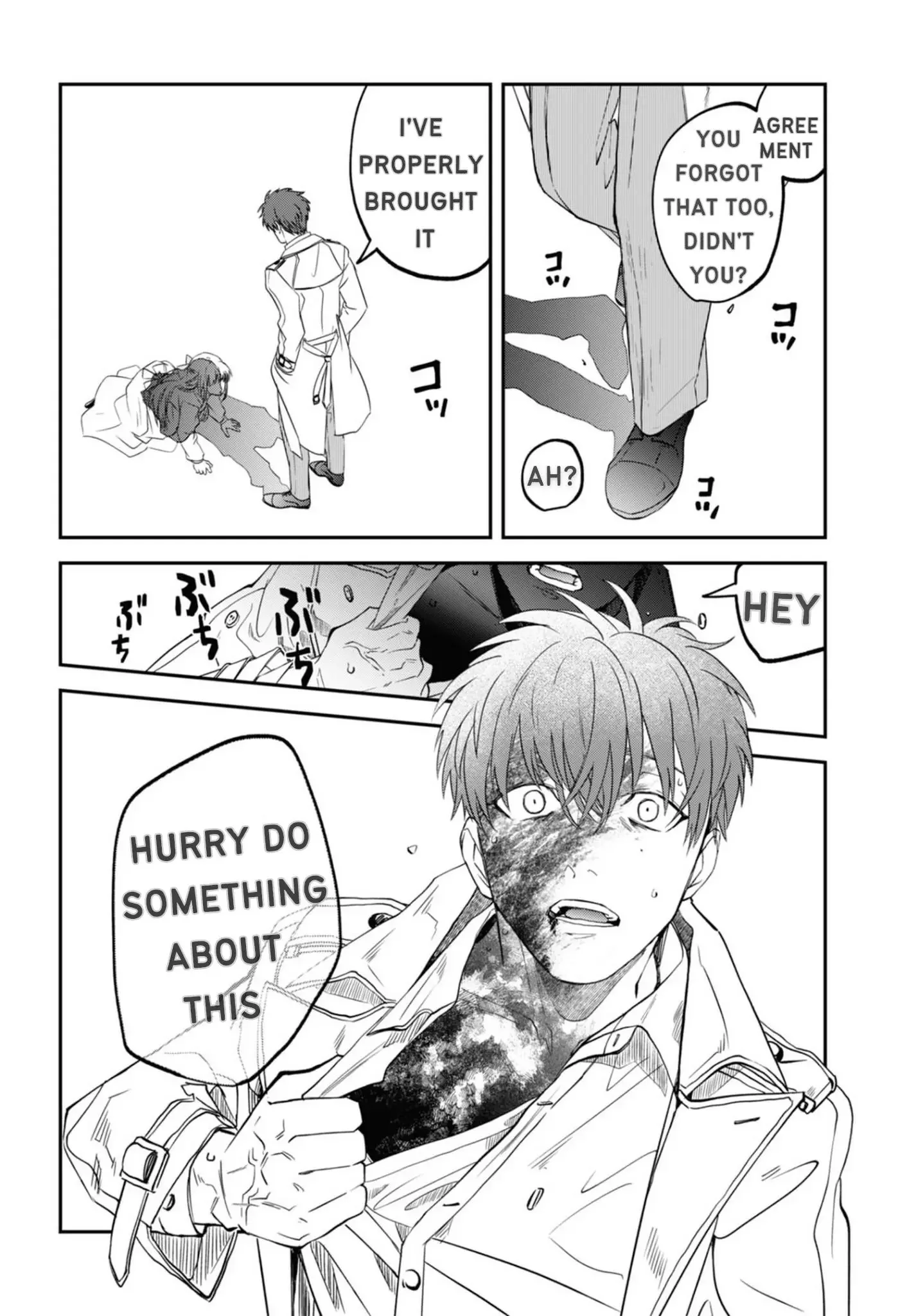 Yabun Ni Kyuuketsu Shitsureishimasu - Chapter 44 Page 16
