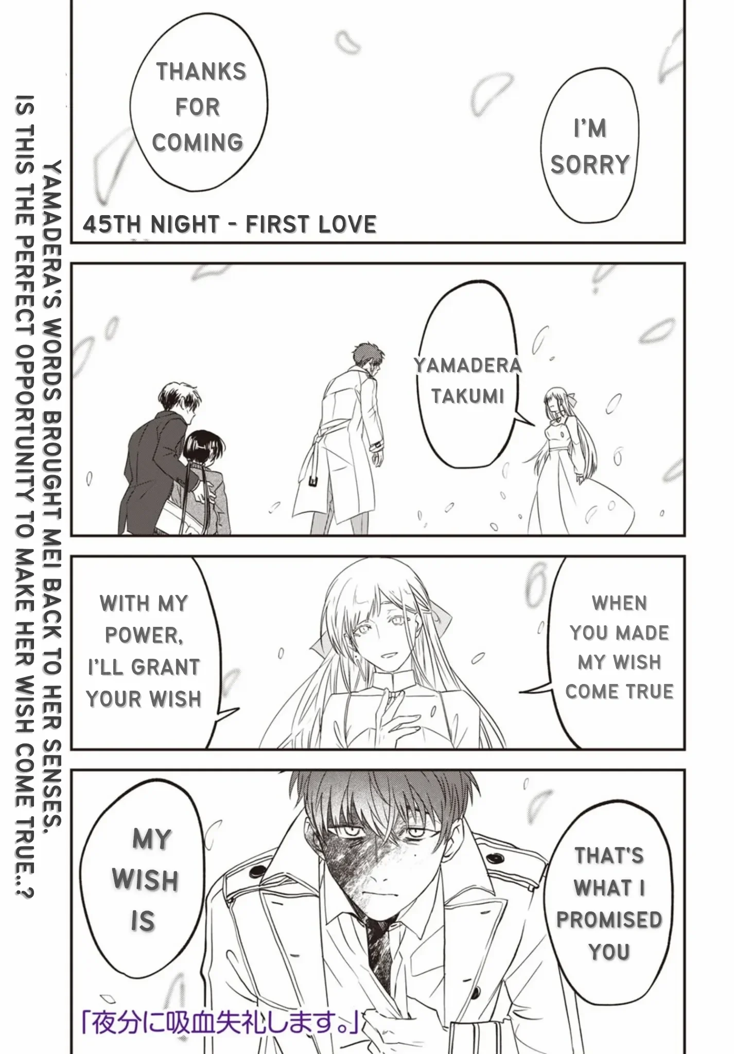 Yabun Ni Kyuuketsu Shitsureishimasu - Chapter 45 Page 2