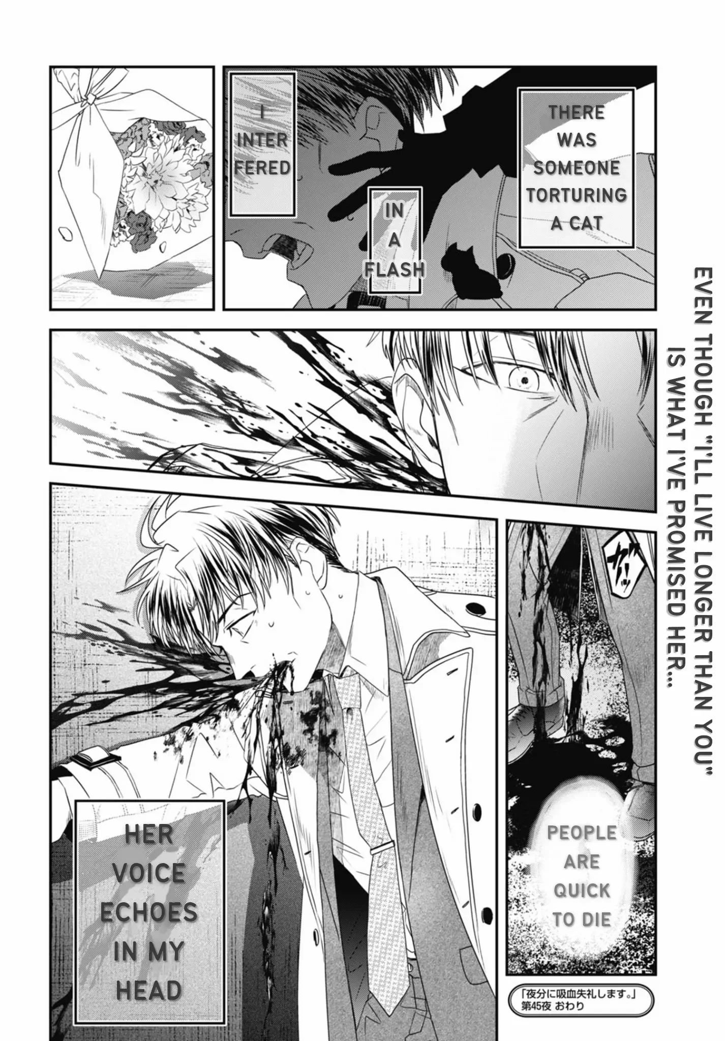 Yabun Ni Kyuuketsu Shitsureishimasu - Chapter 45 Page 19