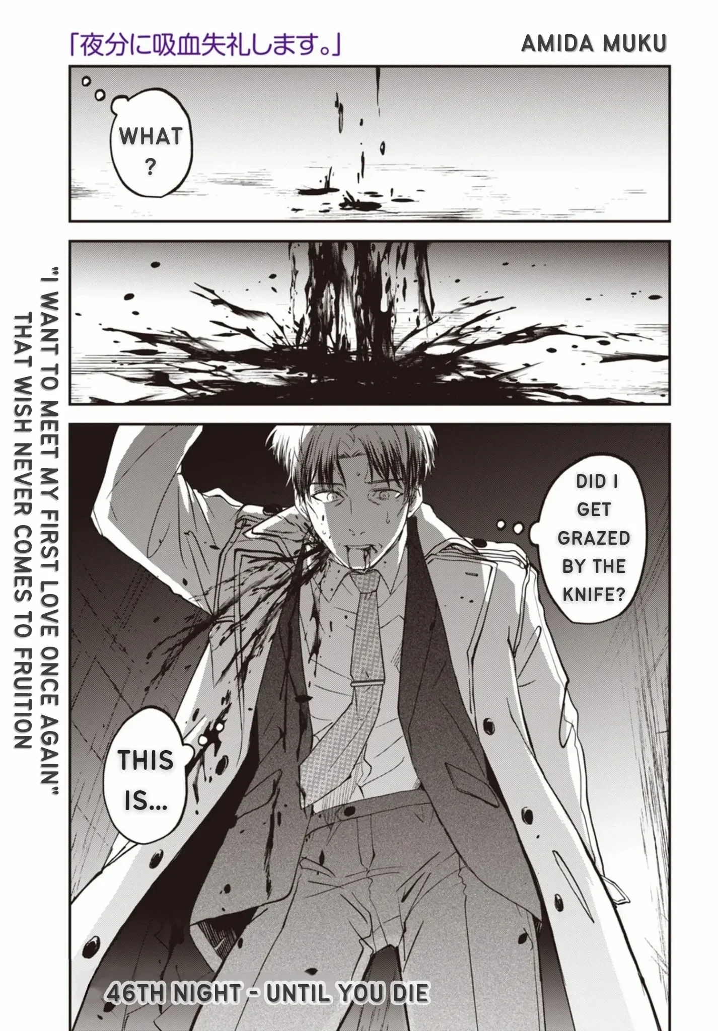 Yabun Ni Kyuuketsu Shitsureishimasu - Chapter 46 Page 2