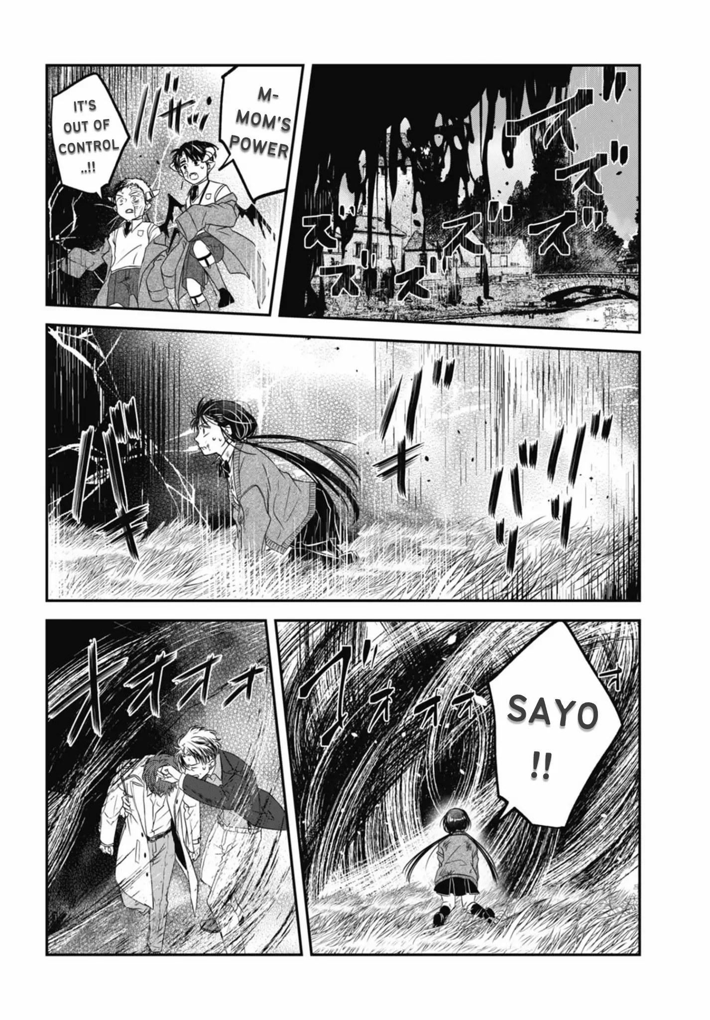 Yabun Ni Kyuuketsu Shitsureishimasu - Chapter 46 Page 17