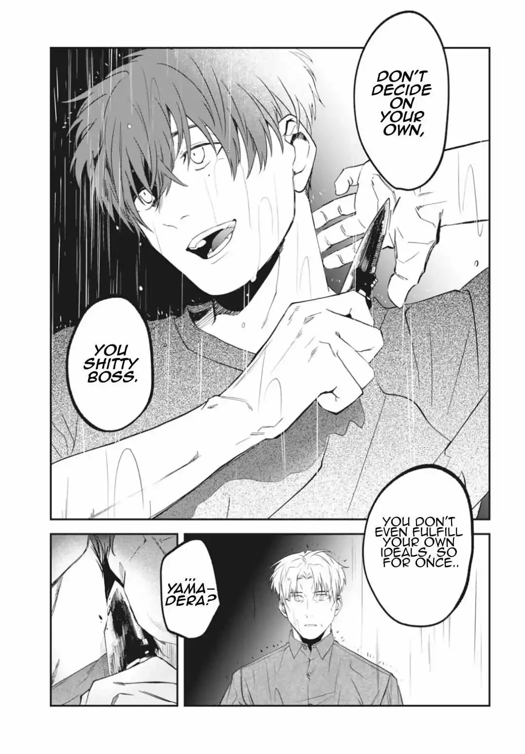 Yabun Ni Kyuuketsu Shitsureishimasu - Chapter 49 Page 7