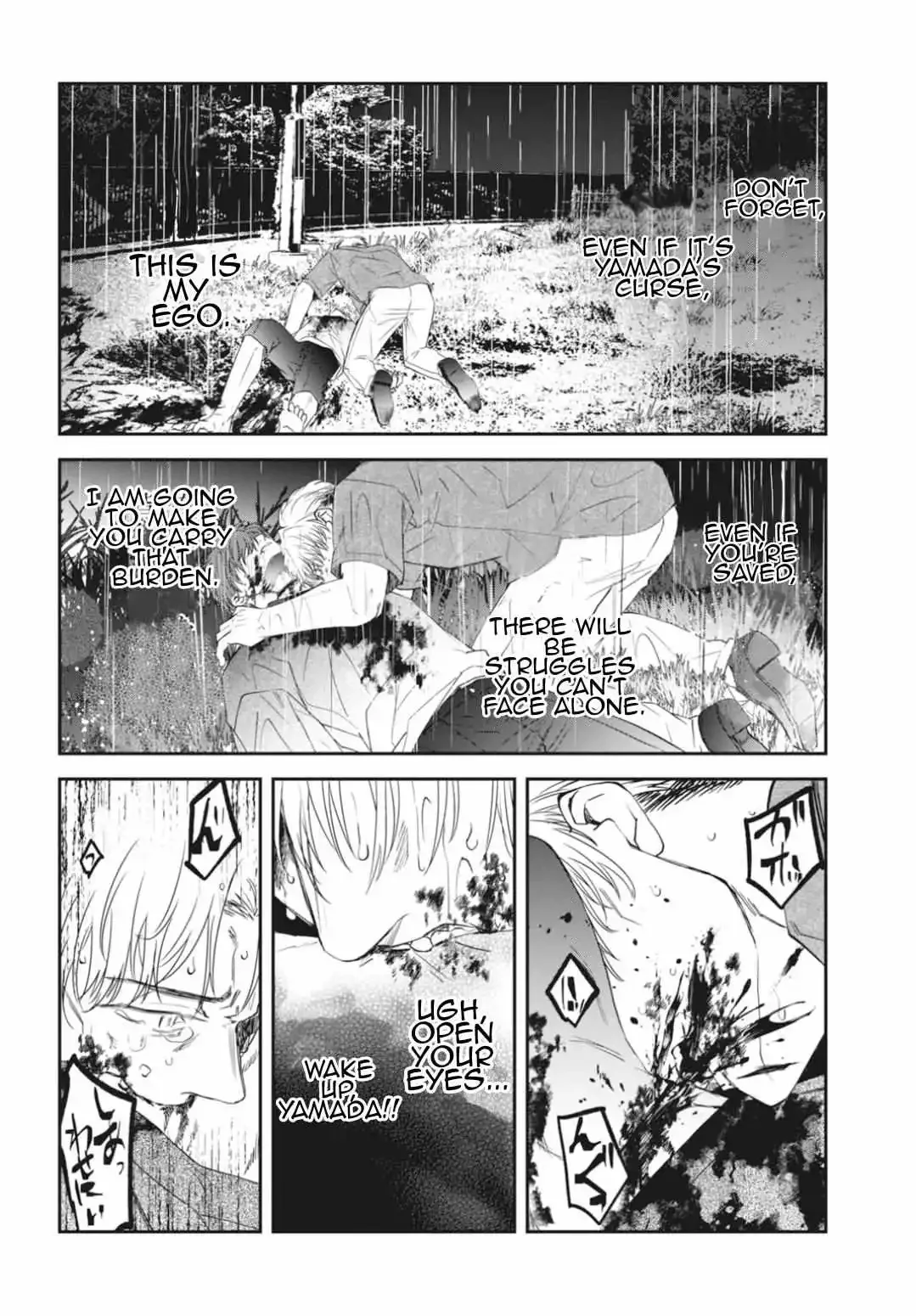 Yabun Ni Kyuuketsu Shitsureishimasu - Chapter 49 Page 14