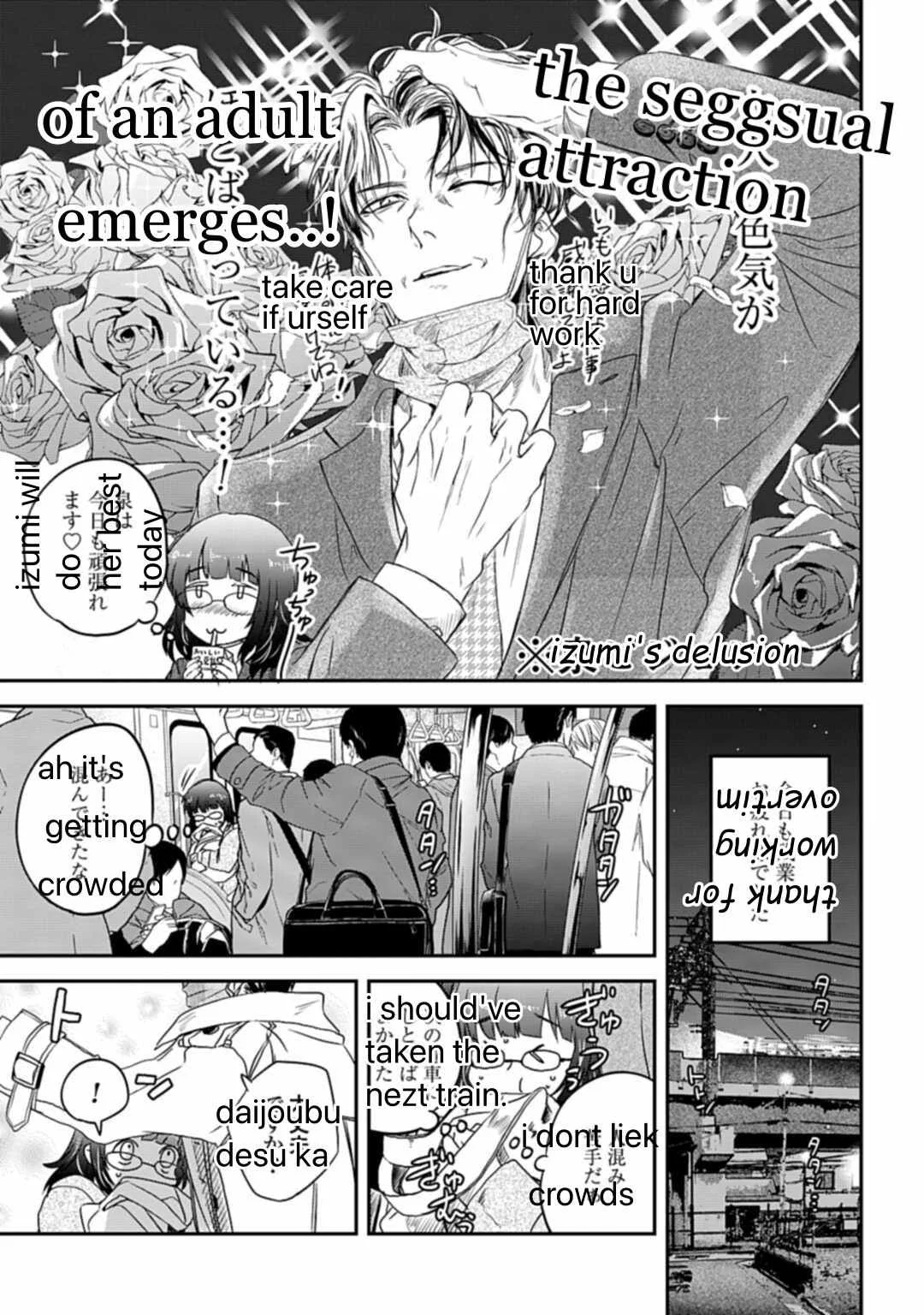 Yabun Ni Kyuuketsu Shitsureishimasu - Chapter 5 Page 3