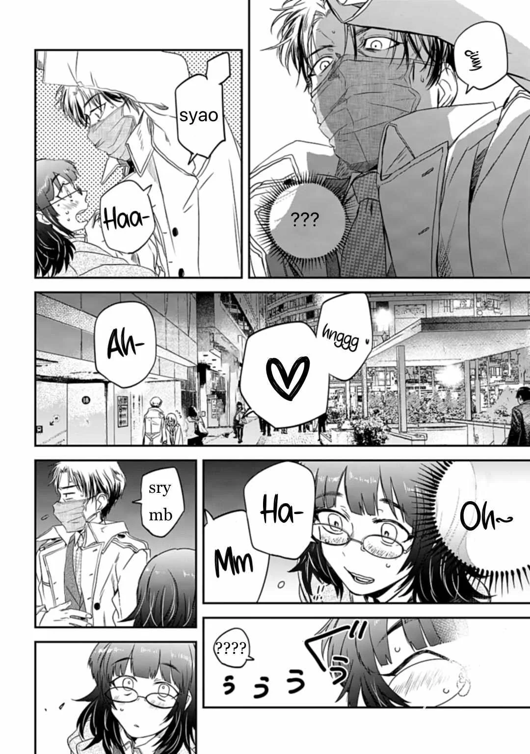 Yabun Ni Kyuuketsu Shitsureishimasu - Chapter 5 Page 4