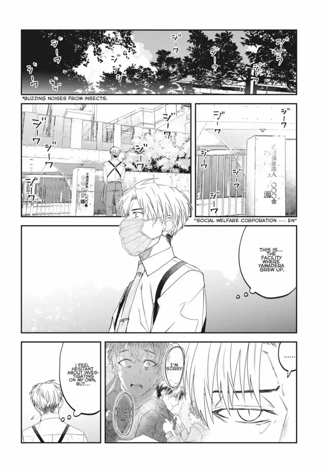 Yabun Ni Kyuuketsu Shitsureishimasu - Chapter 50 Page 10