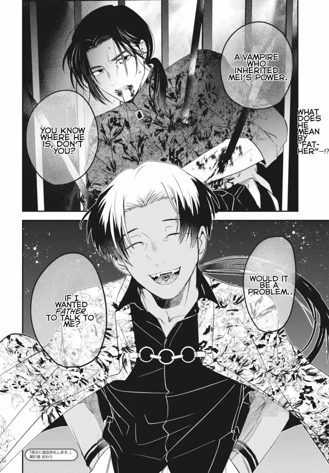 Yabun Ni Kyuuketsu Shitsureishimasu - Chapter 51 Page 16