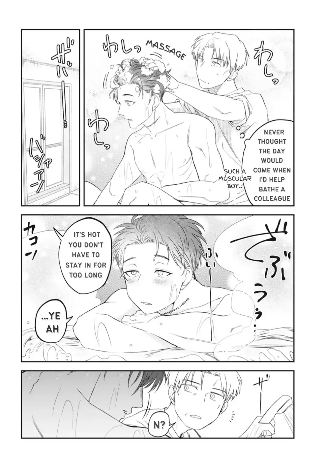 Yabun Ni Kyuuketsu Shitsureishimasu - Chapter 52 Page 6