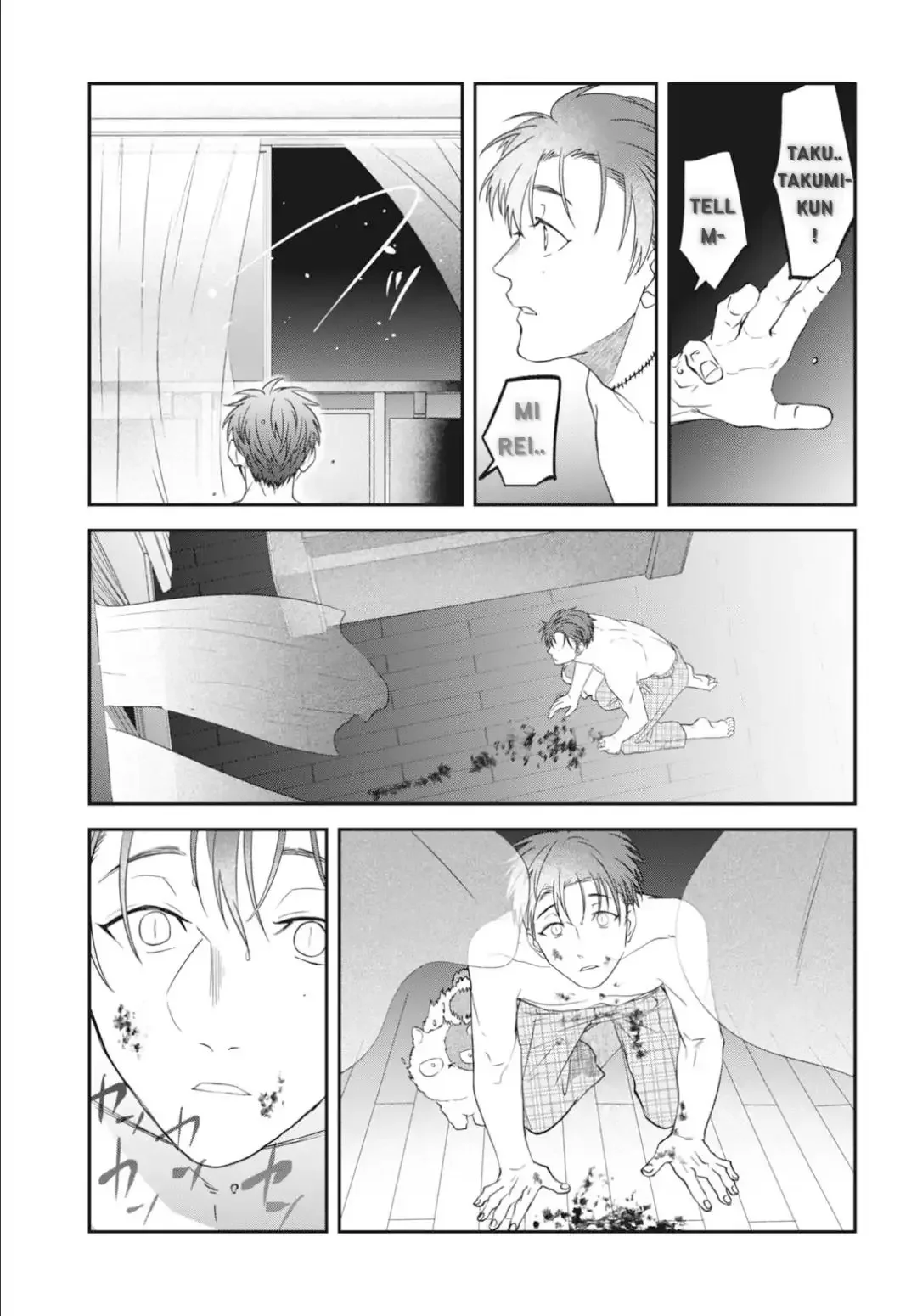 Yabun Ni Kyuuketsu Shitsureishimasu - Chapter 52 Page 15