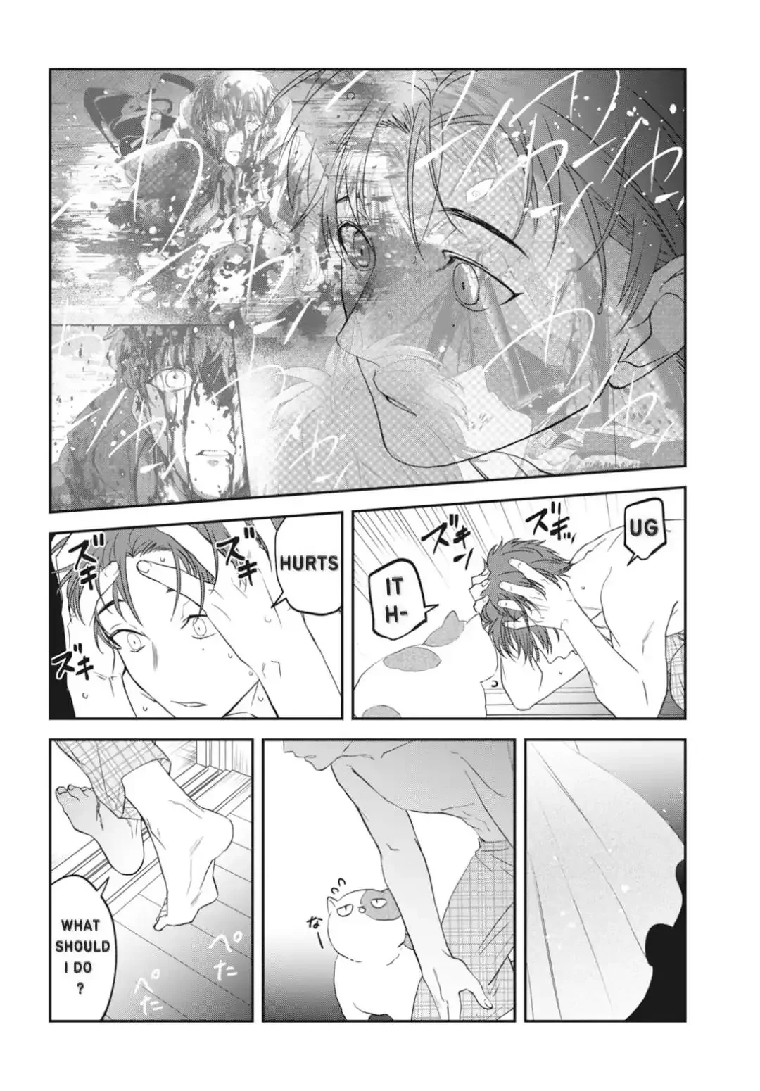 Yabun Ni Kyuuketsu Shitsureishimasu - Chapter 52 Page 16