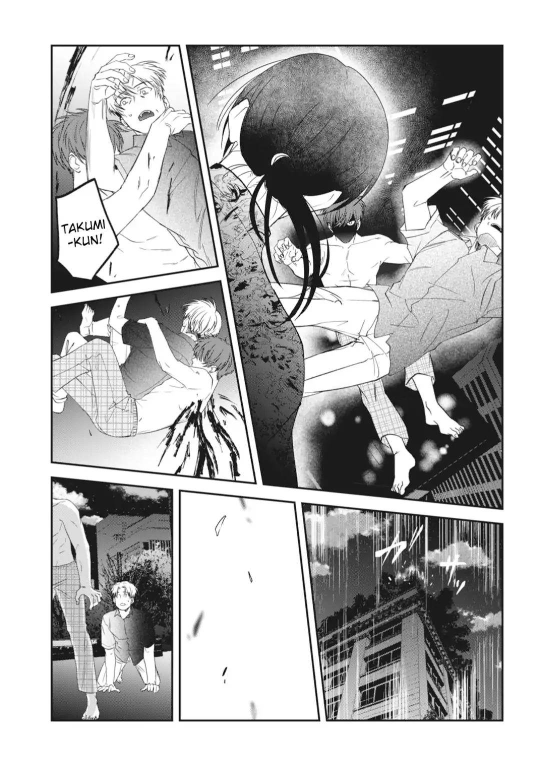 Yabun Ni Kyuuketsu Shitsureishimasu - Chapter 53 Page 5