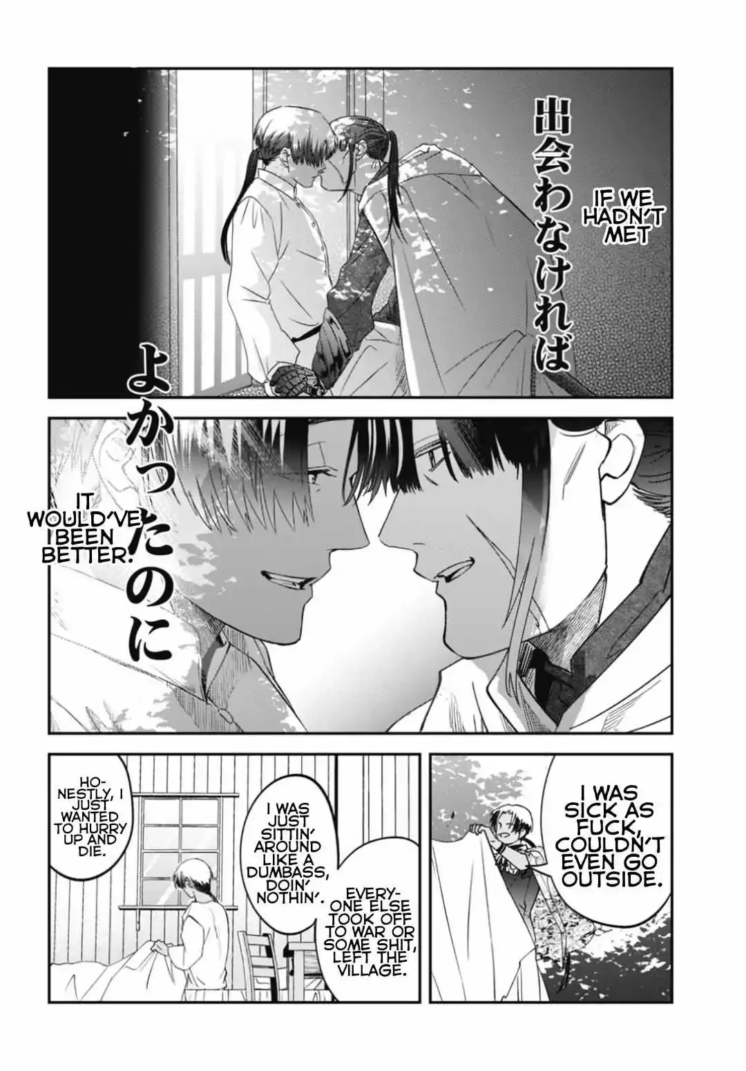 Yabun Ni Kyuuketsu Shitsureishimasu - Chapter 54 Page 14