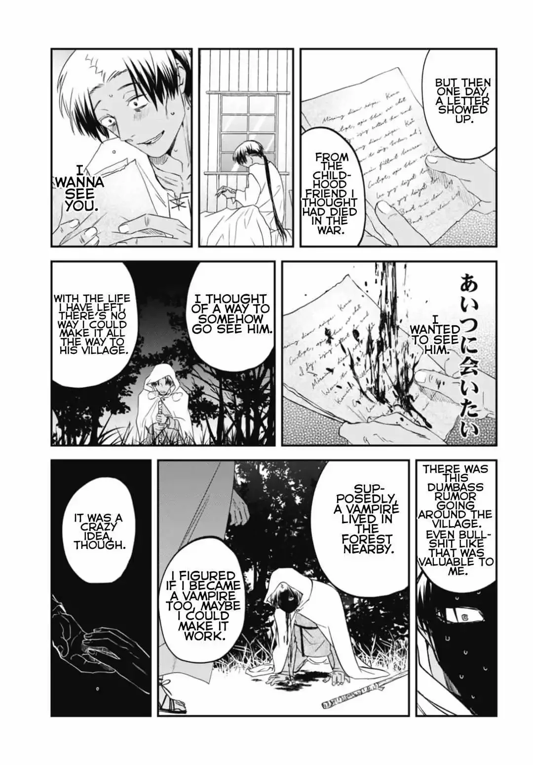 Yabun Ni Kyuuketsu Shitsureishimasu - Chapter 54 Page 15