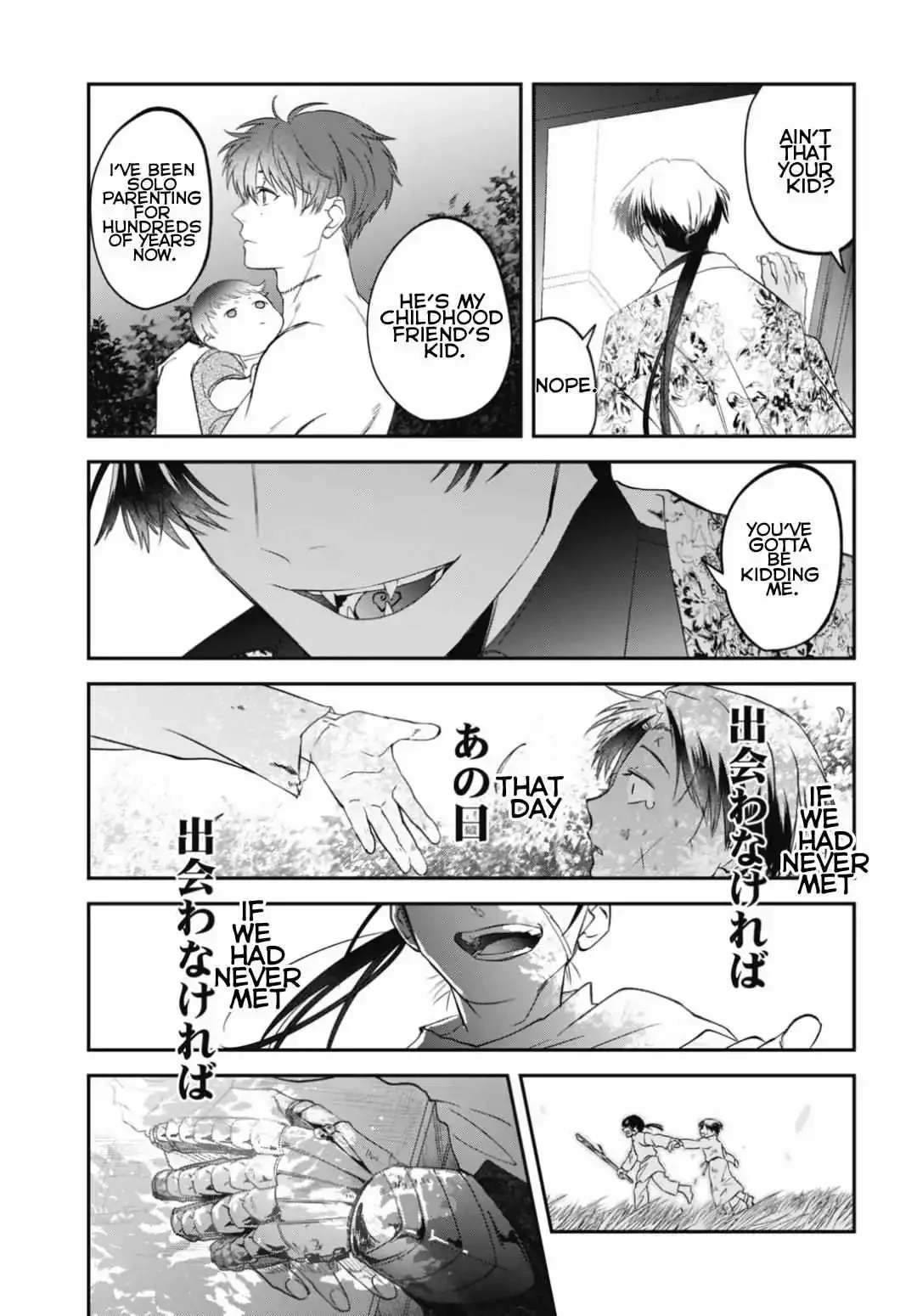 Yabun Ni Kyuuketsu Shitsureishimasu - Chapter 55 Page 14