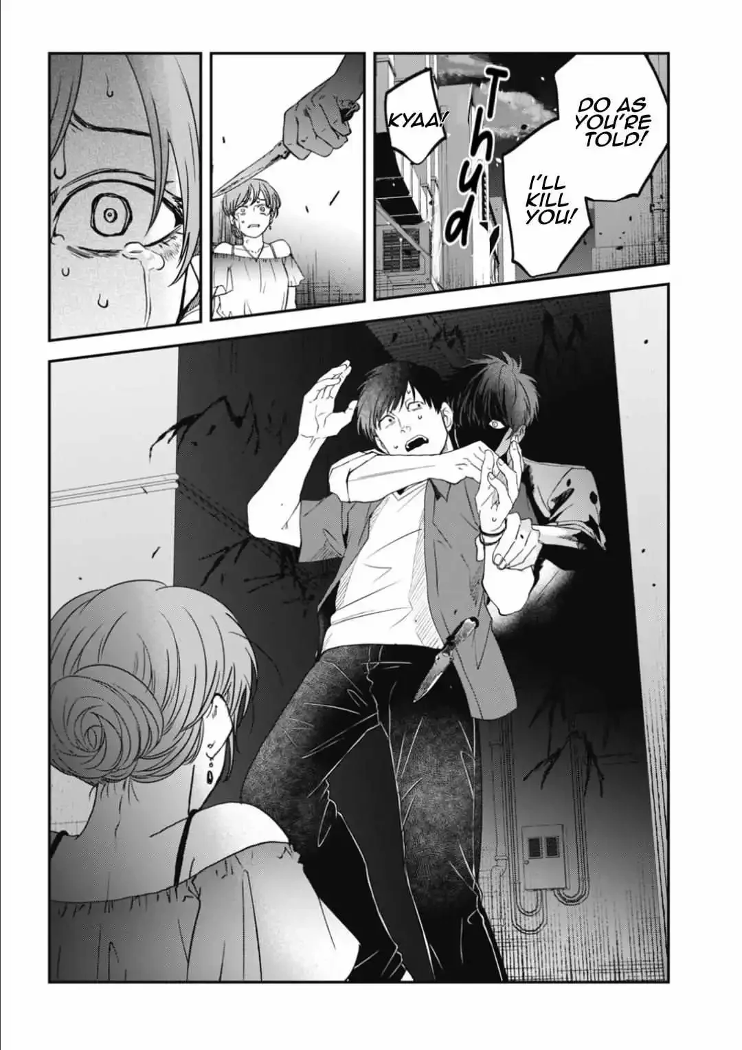 Yabun Ni Kyuuketsu Shitsureishimasu - Chapter 58 Page 7