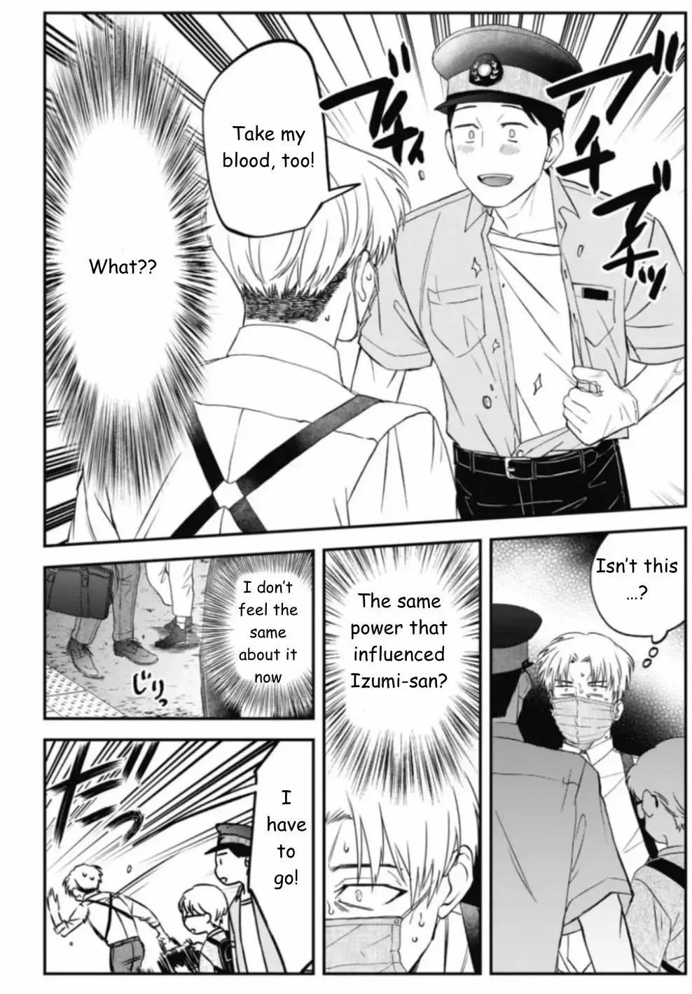 Yabun Ni Kyuuketsu Shitsureishimasu - Chapter 60 Page 7