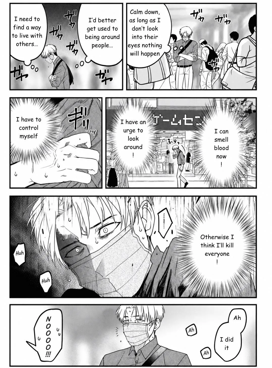 Yabun Ni Kyuuketsu Shitsureishimasu - Chapter 62 Page 7