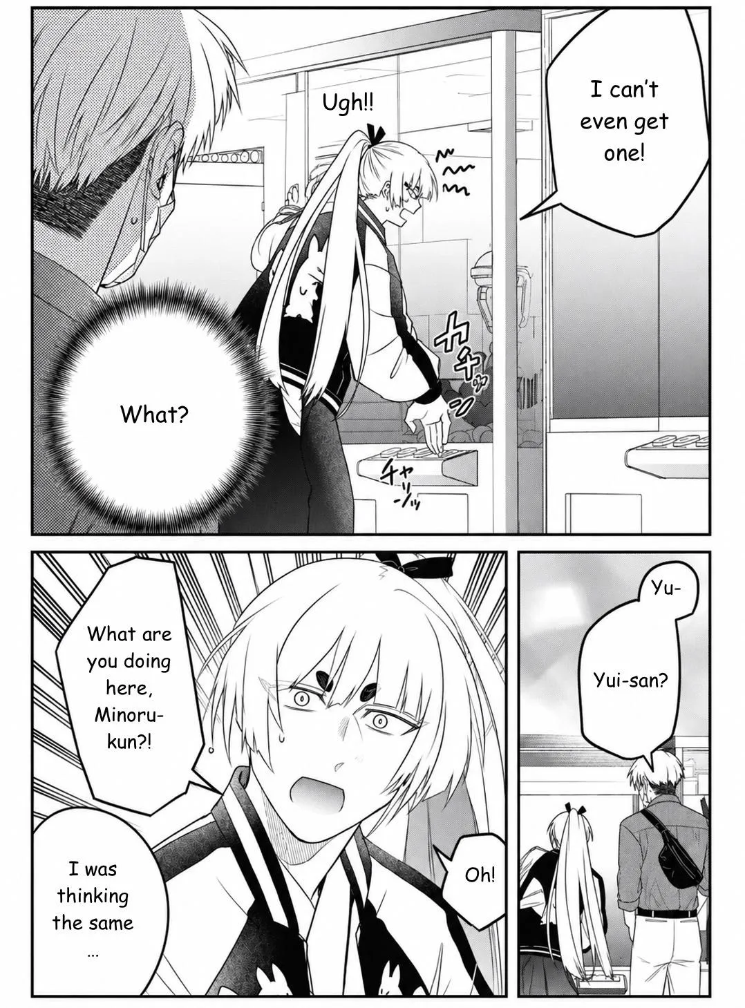 Yabun Ni Kyuuketsu Shitsureishimasu - Chapter 62 Page 8