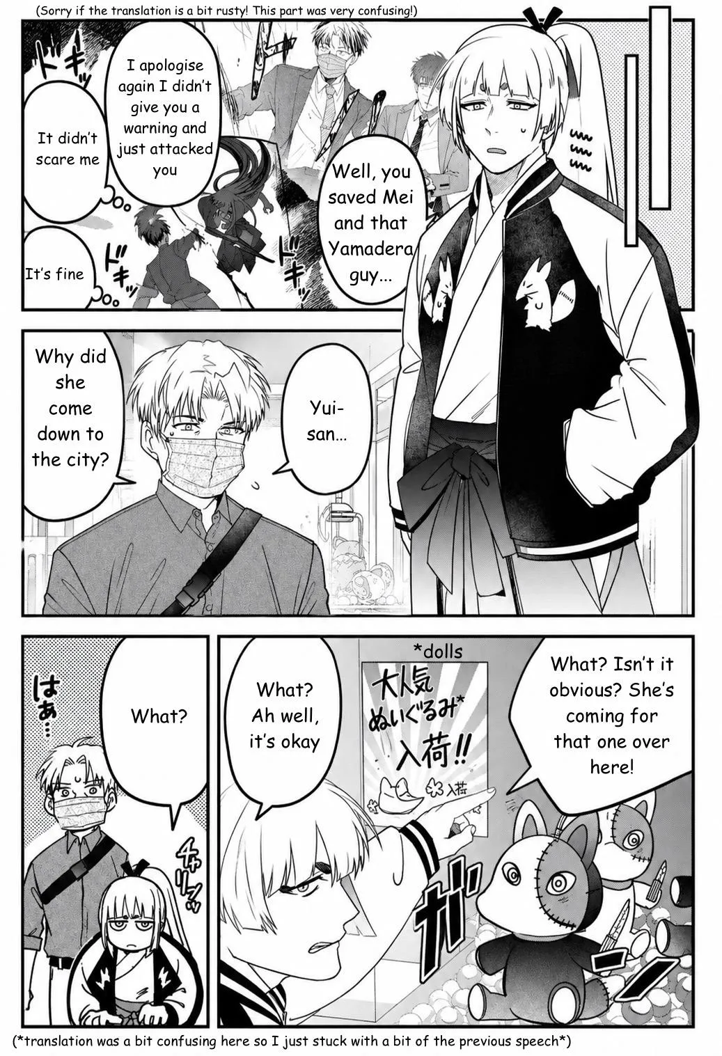 Yabun Ni Kyuuketsu Shitsureishimasu - Chapter 62 Page 9