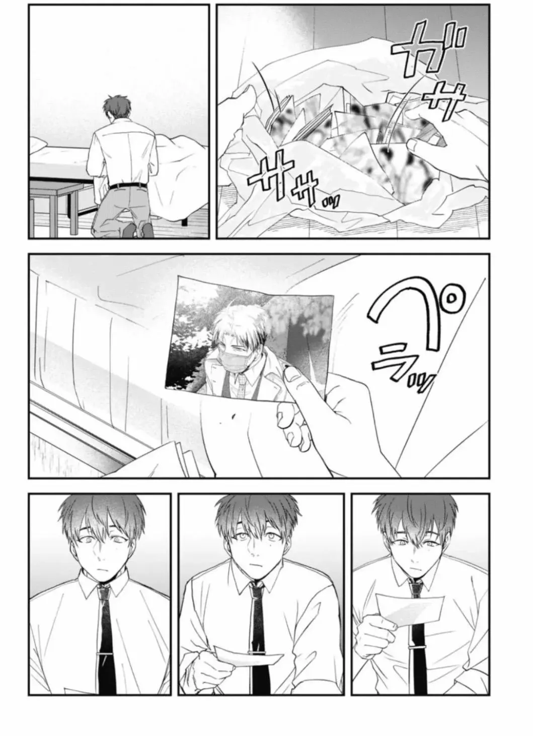 Yabun Ni Kyuuketsu Shitsureishimasu - Chapter 62 Page 15