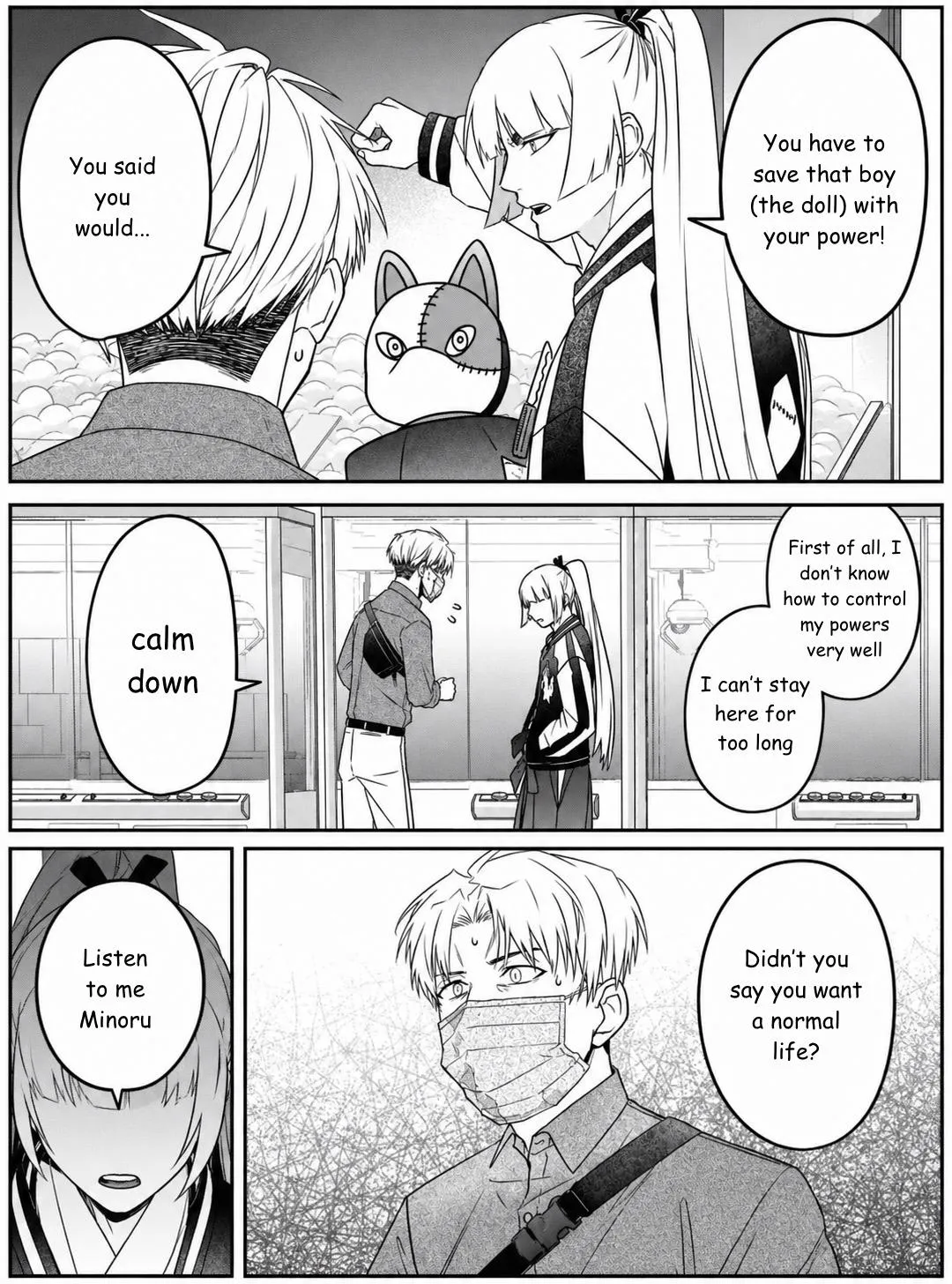 Yabun Ni Kyuuketsu Shitsureishimasu - Chapter 62 Page 18