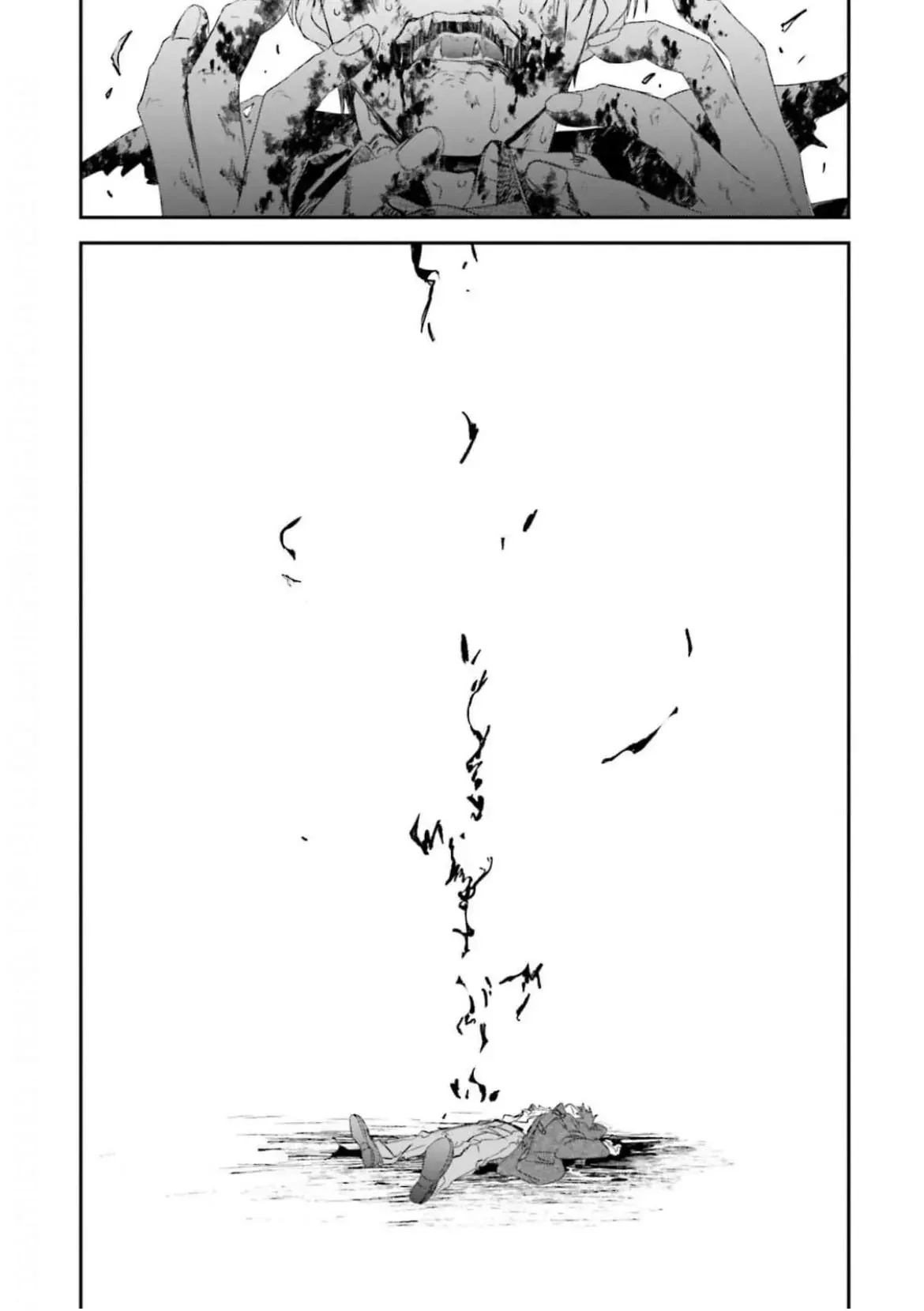 Yabun Ni Kyuuketsu Shitsureishimasu - Chapter 9 Page 19
