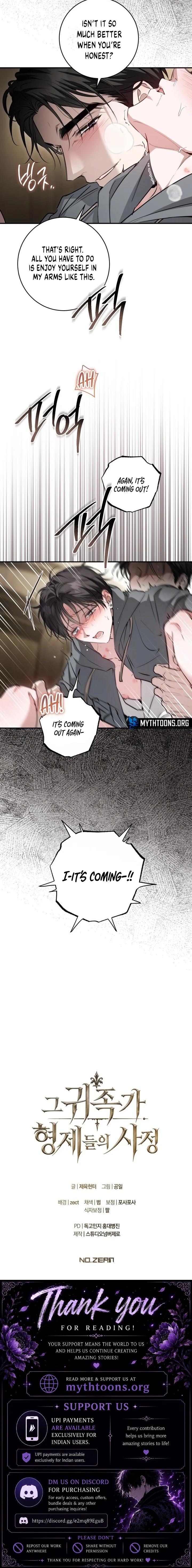 The Circumstances of Those Noble Brothers - Chapter 13 Page 6