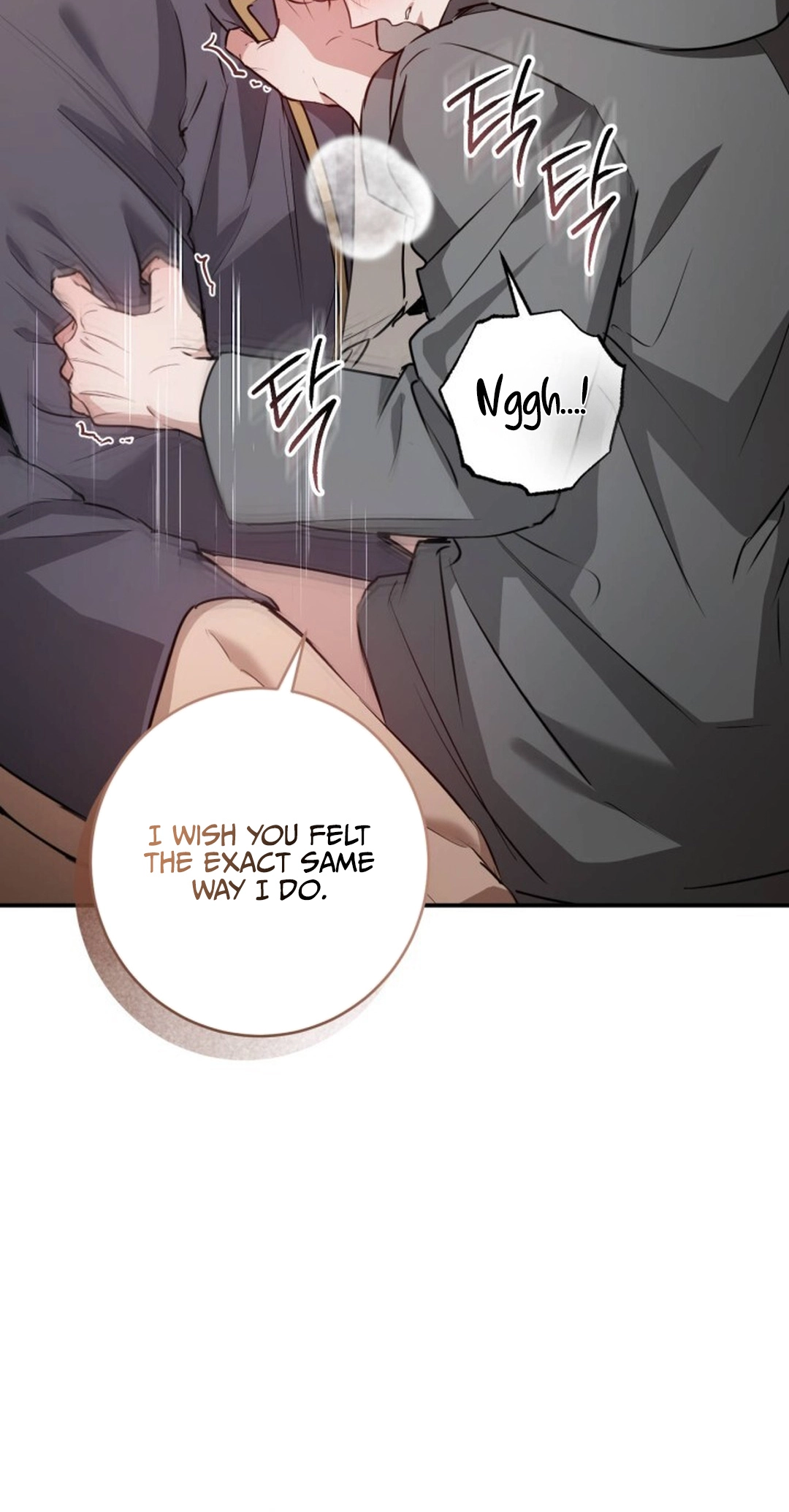 The Circumstances of Those Noble Brothers - Chapter 16 Page 13