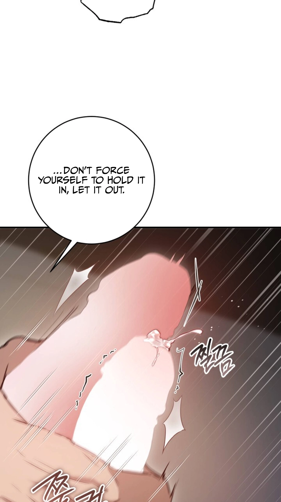 The Circumstances of Those Noble Brothers - Chapter 16 Page 15