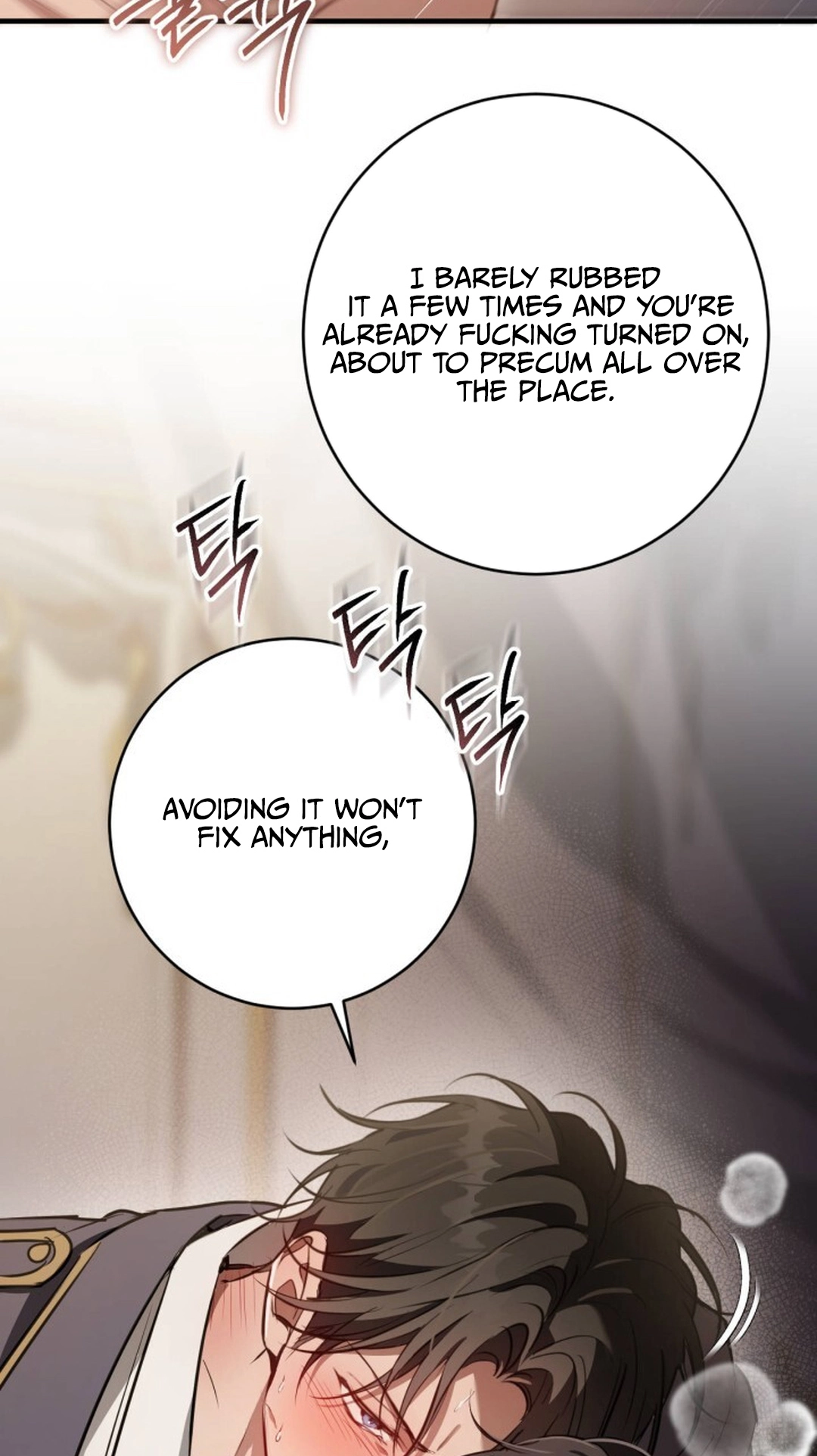 The Circumstances of Those Noble Brothers - Chapter 16 Page 16