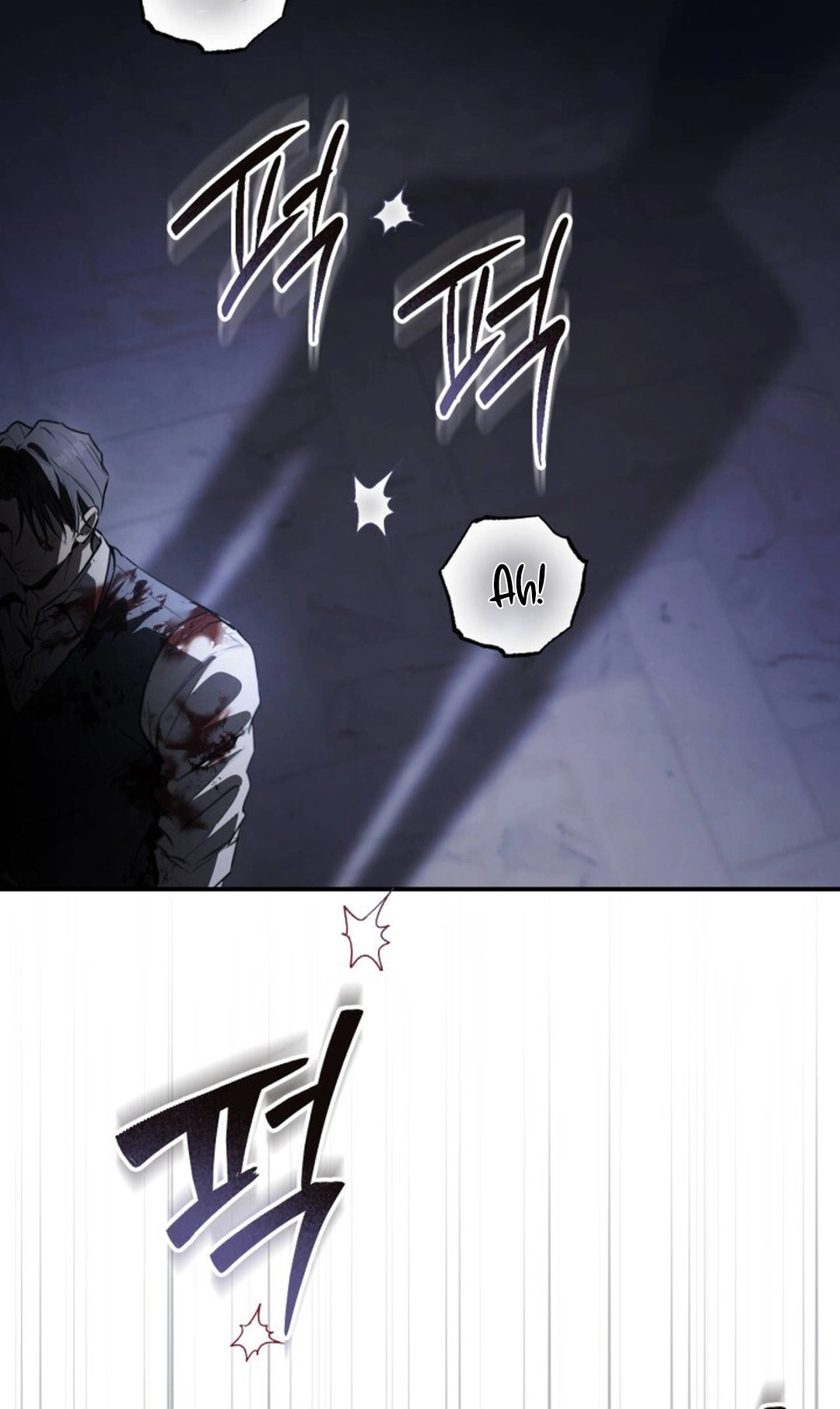 The Circumstances of Those Noble Brothers - Chapter 16 Page 71