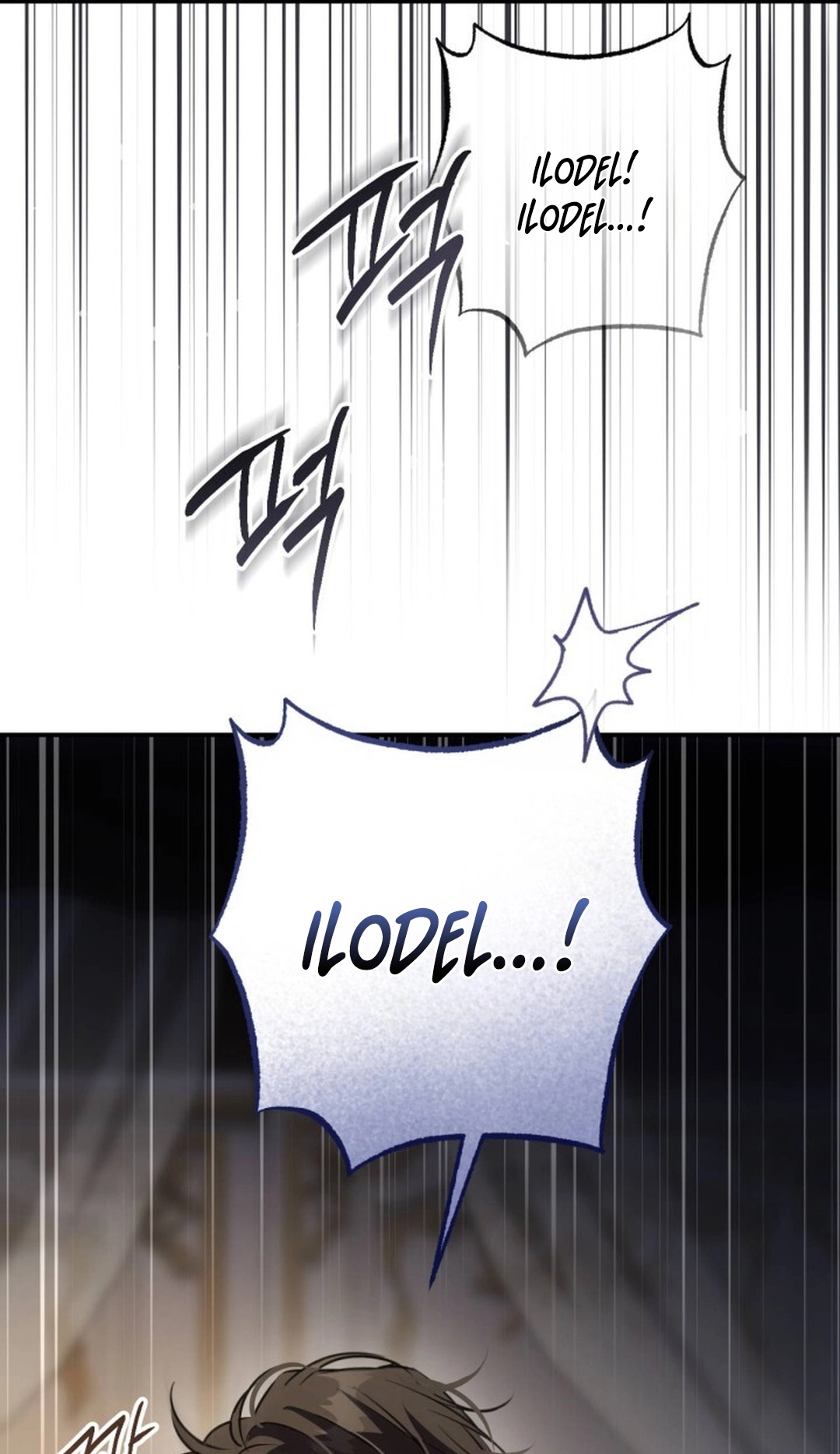 The Circumstances of Those Noble Brothers - Chapter 16 Page 73