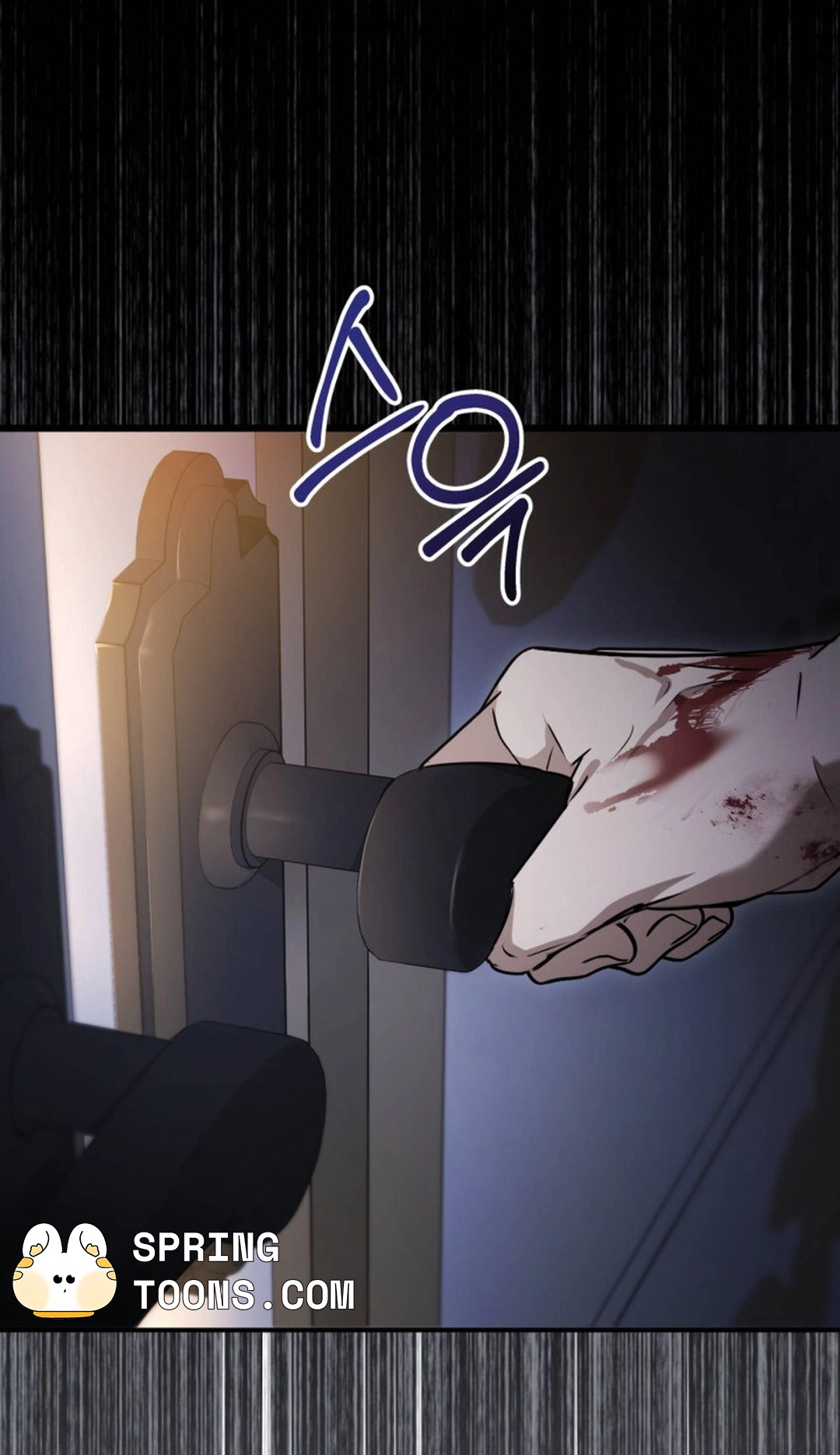 The Circumstances of Those Noble Brothers - Chapter 16 Page 77