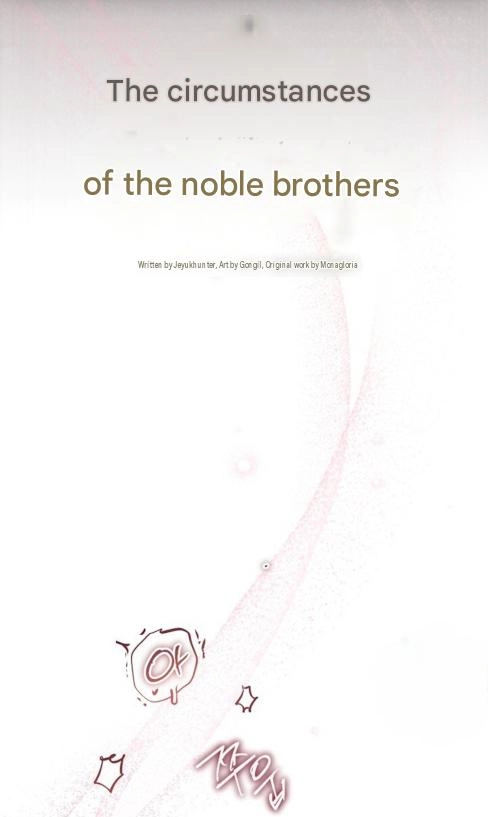 The Circumstances of Those Noble Brothers - Chapter 18 Page 1