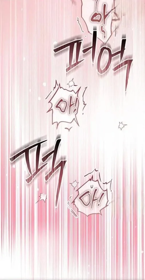 The Circumstances of Those Noble Brothers - Chapter 19 Page 40