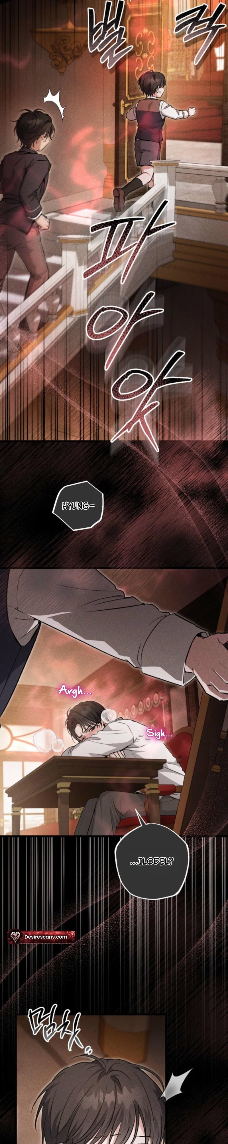 The Circumstances of Those Noble Brothers - Chapter 2 Page 15