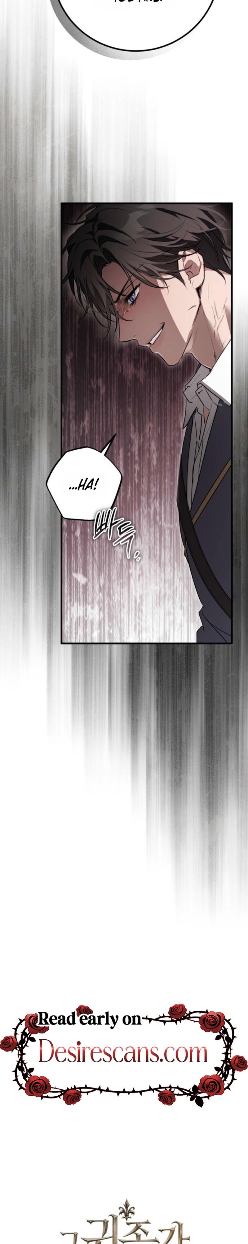 The Circumstances of Those Noble Brothers - Chapter 4 Page 21