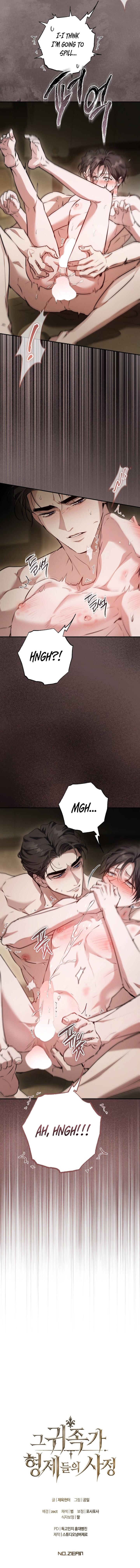The Circumstances of Those Noble Brothers - Chapter 9 Page 7