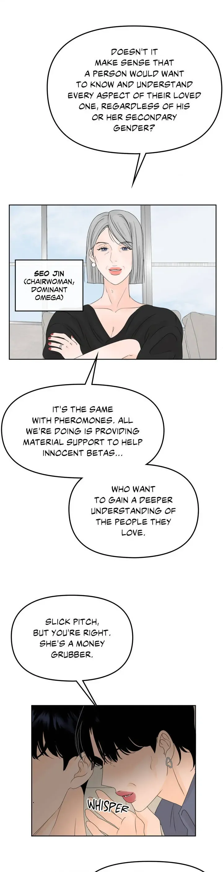 The Boundary of Fragrance - Chapter 1 Page 30