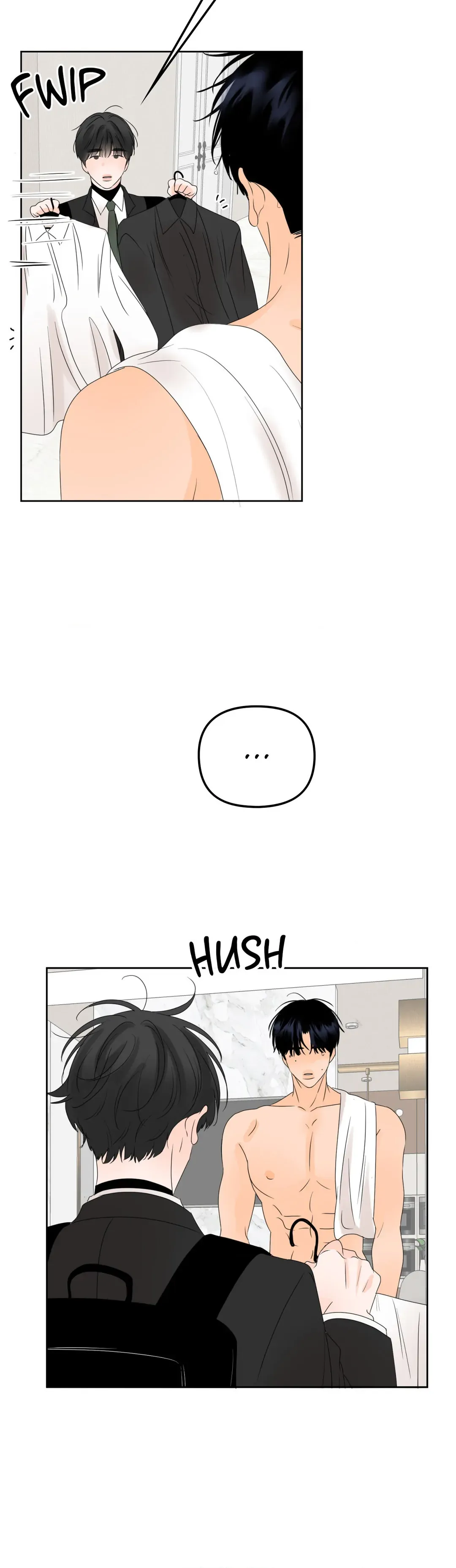 The Boundary of Fragrance - Chapter 18 Page 12