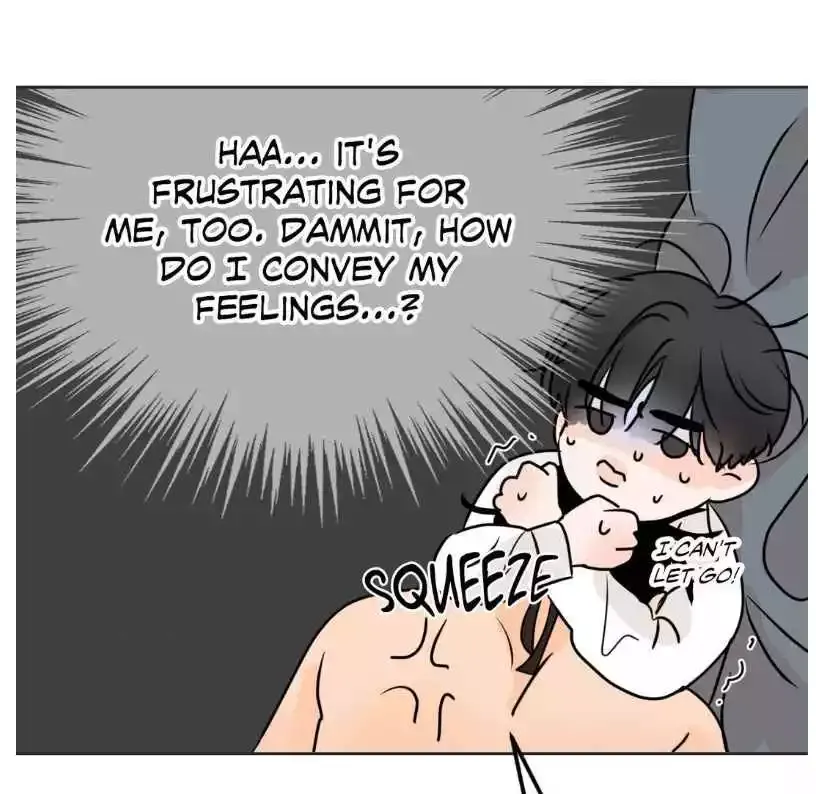The Boundary of Fragrance - Chapter 22 Page 27