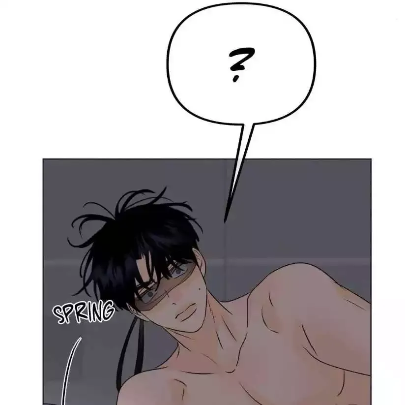 The Boundary of Fragrance - Chapter 22 Page 38