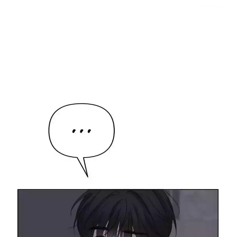 The Boundary of Fragrance - Chapter 22 Page 57