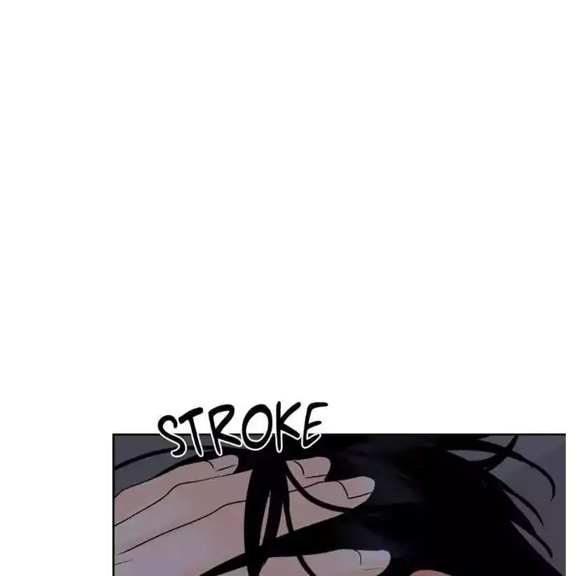 The Boundary of Fragrance - Chapter 22 Page 118