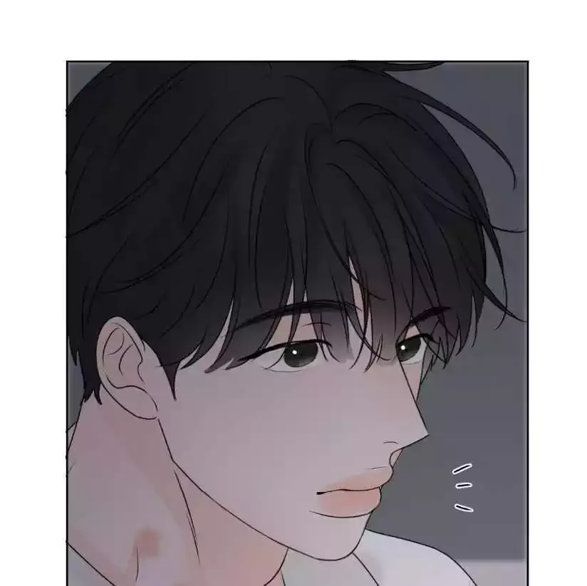 The Boundary of Fragrance - Chapter 22 Page 121